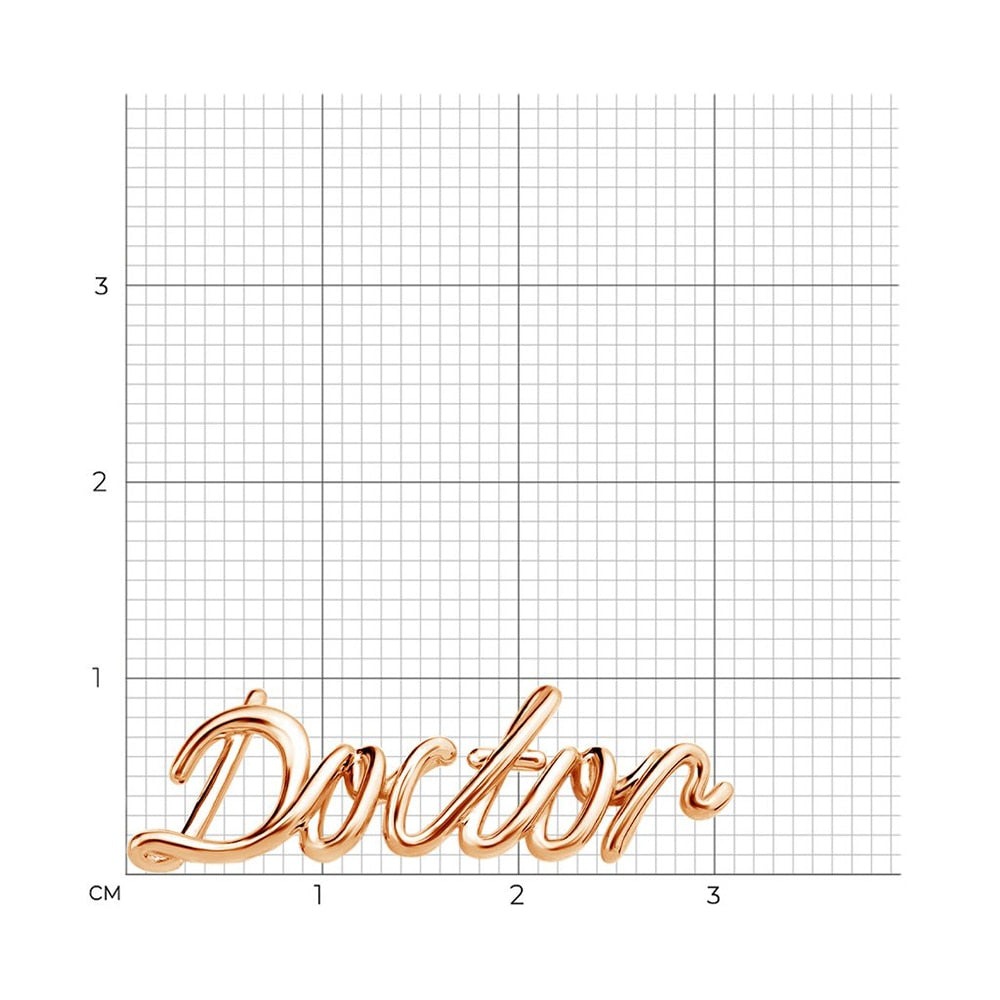 Metal Doctor / Nurse Pins